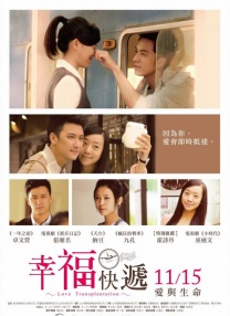 男女游戏